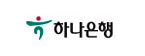 하나은행